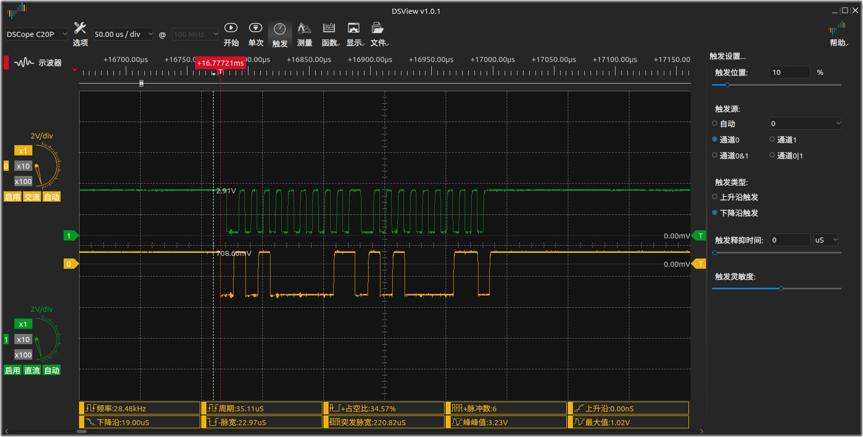 PCF8574AT 8-bit I/O Expander