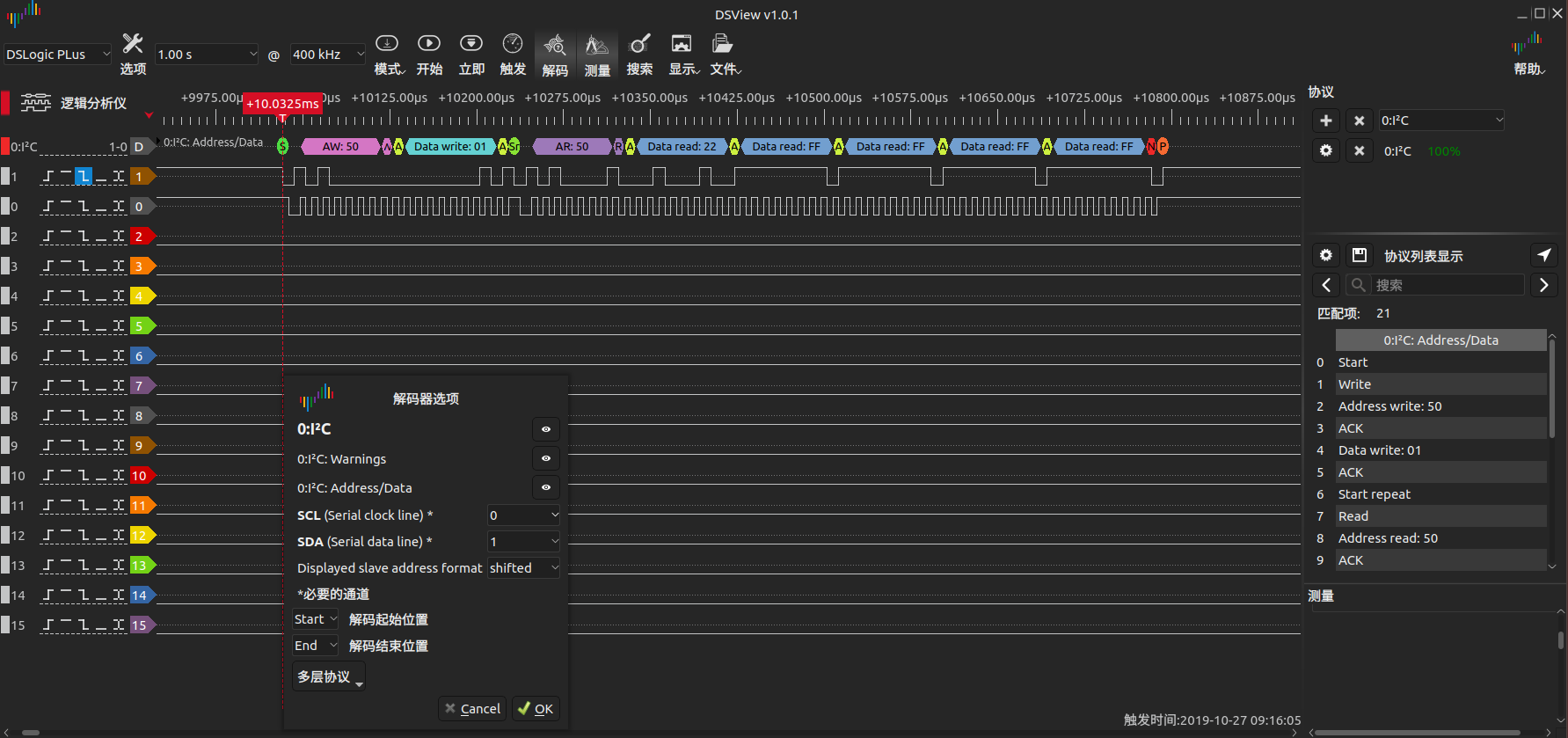 PCF8574AT 8-bit I/O Expander